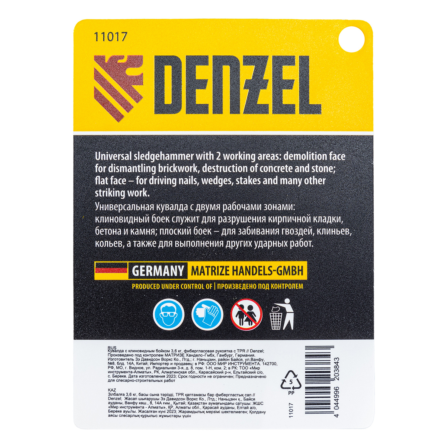 c24ef78379cdb5e4328d0adcf6534b024a5818f1_11017_005 c24ef78379cdb5e4328d0adcf6534b024a5818f1_11017_005