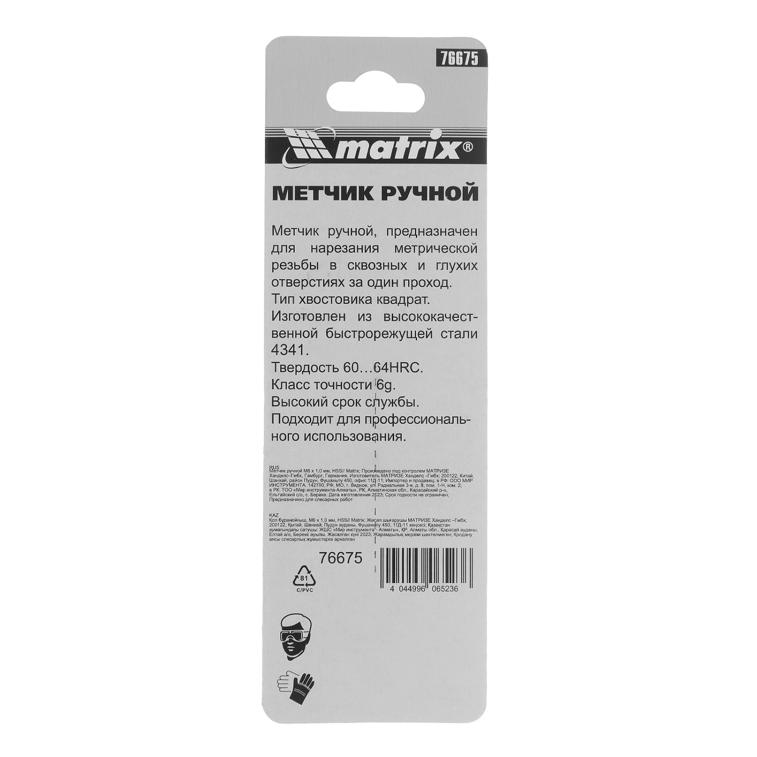 1c62ac2af0c79d7f29d78a203ae367bf0541ae17_76675_004