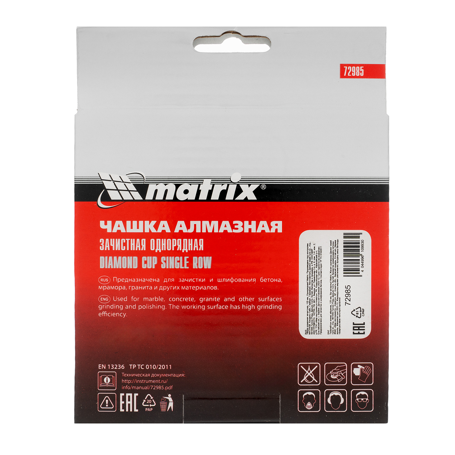 d40bd8e7f5a0bf18a34a6633cc8faba9a1bc93b0_72985_002