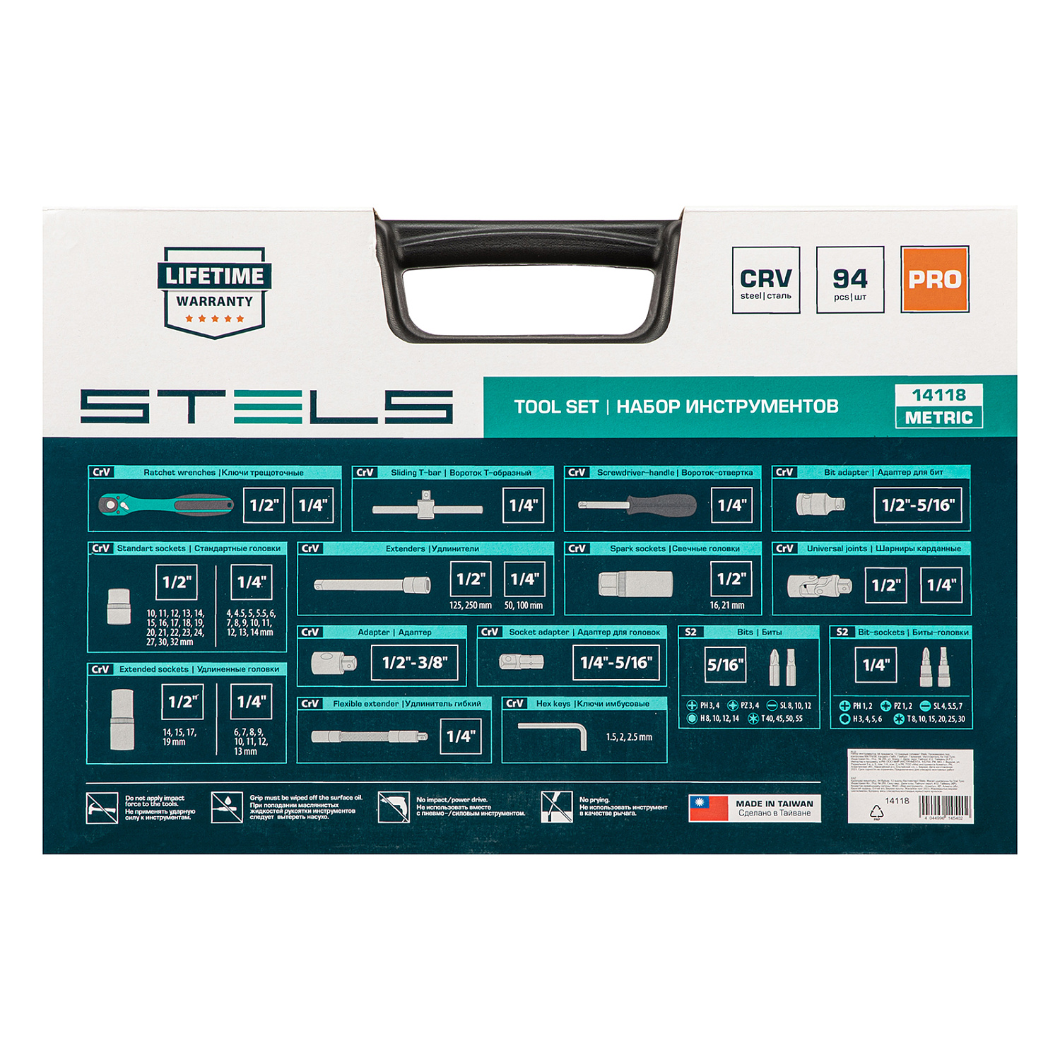Набор инструментов 1/2", 1/4", CrV, 12 гранные головки, пластиковый кейс, 94 предмета Stels Набор инструментов 1/2", 1/4", CrV, 12 гранные головки, пластиковый кейс, 94 предмета Stels