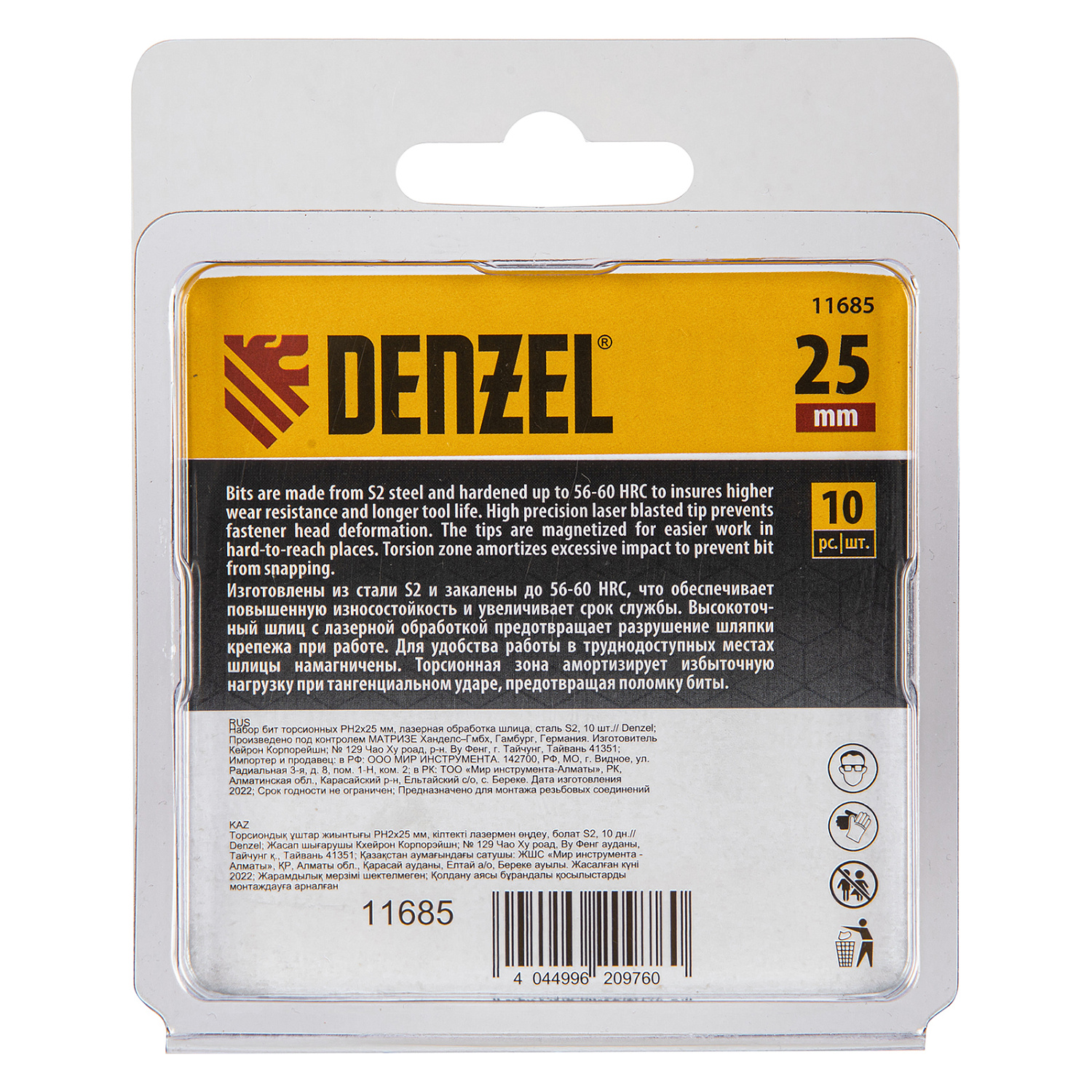 14b923cc42a79c8fbb30cd78c6caee222b1aba9f_11685_004