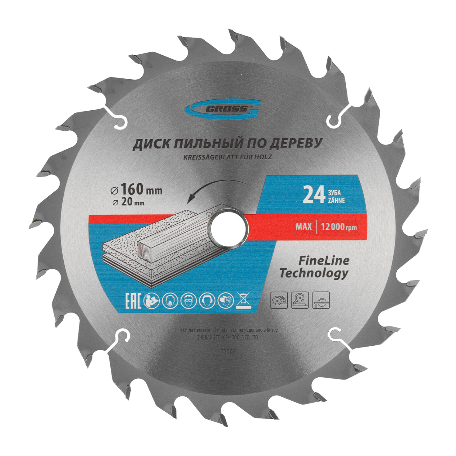 55527dd21d3197761395d3b5b8a1182456b95255_73307_04