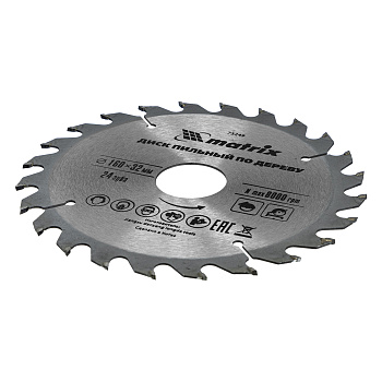Пильный диск по дереву, 160 х 32 мм, 24 зуба Matrix Professional