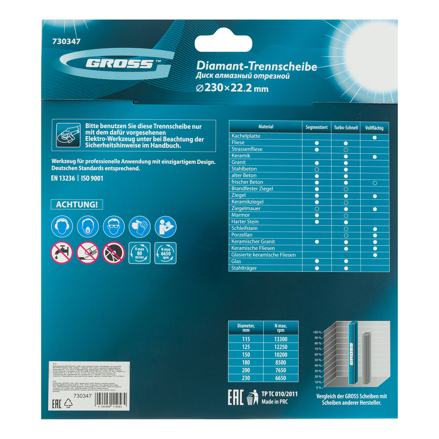 82e64283bb13bdf21a571b52c6b85c6925f78618_730347_005