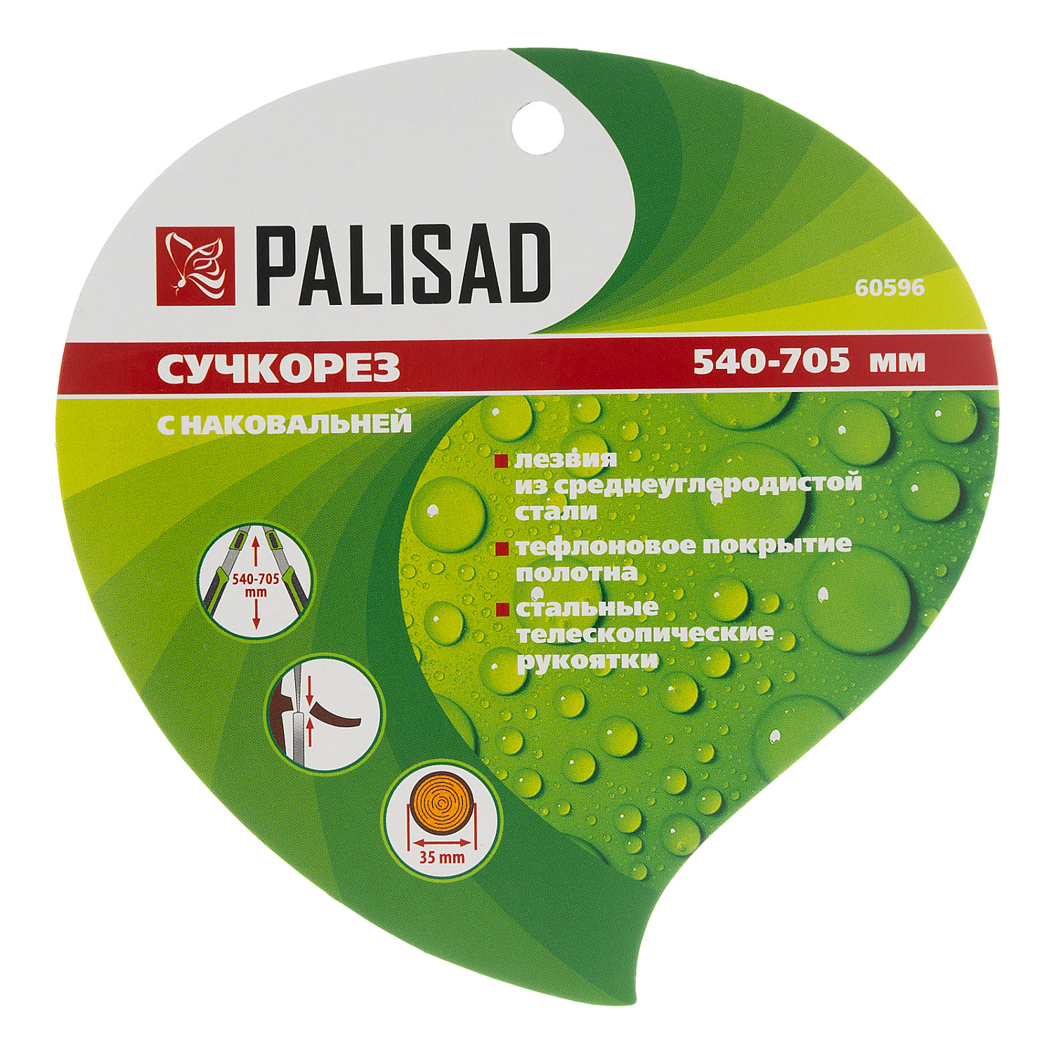 780116ca1b0f966f1220017efff365834b70ed11_60596_005