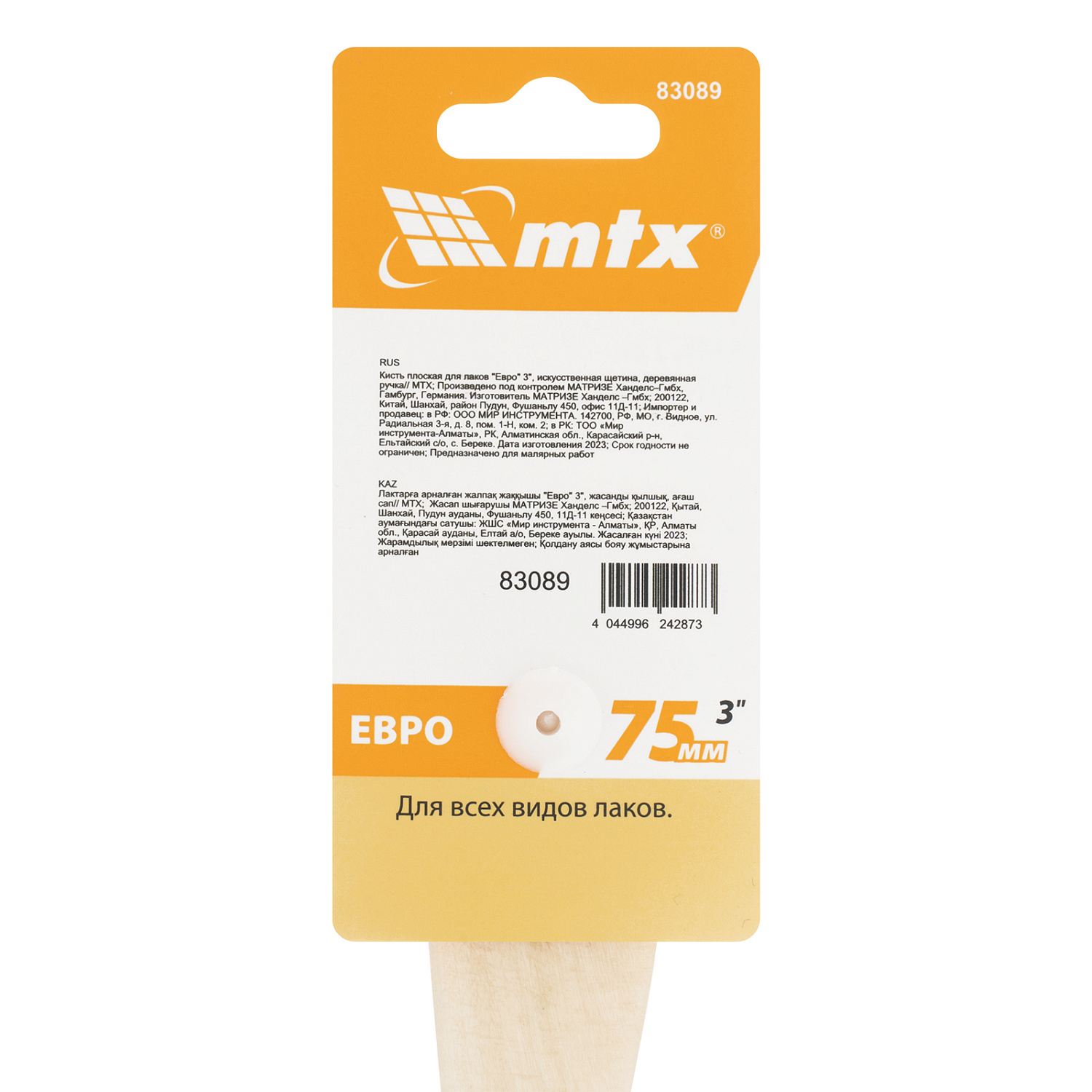 725ff43a2ced09eda2198ac32453cfeb5c135d9c_83089_003