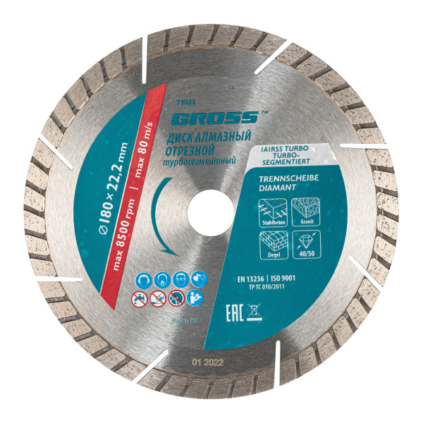 6096ecfd4683119ec9789d2d094cf56a63afe57e_73023_001