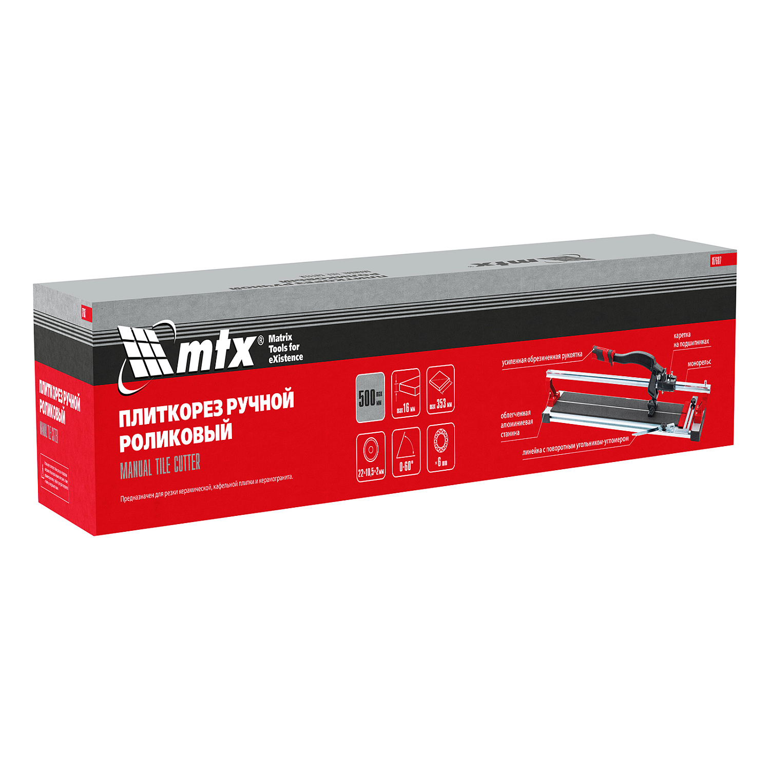 1ff0286e1fb810ad96a82e33b524b3941ca4fc02_87687_005