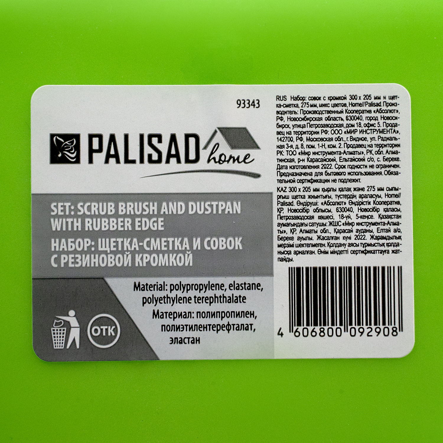 d5ce7fedaf6a04c9df69b9053f82e41092120758_93343_001