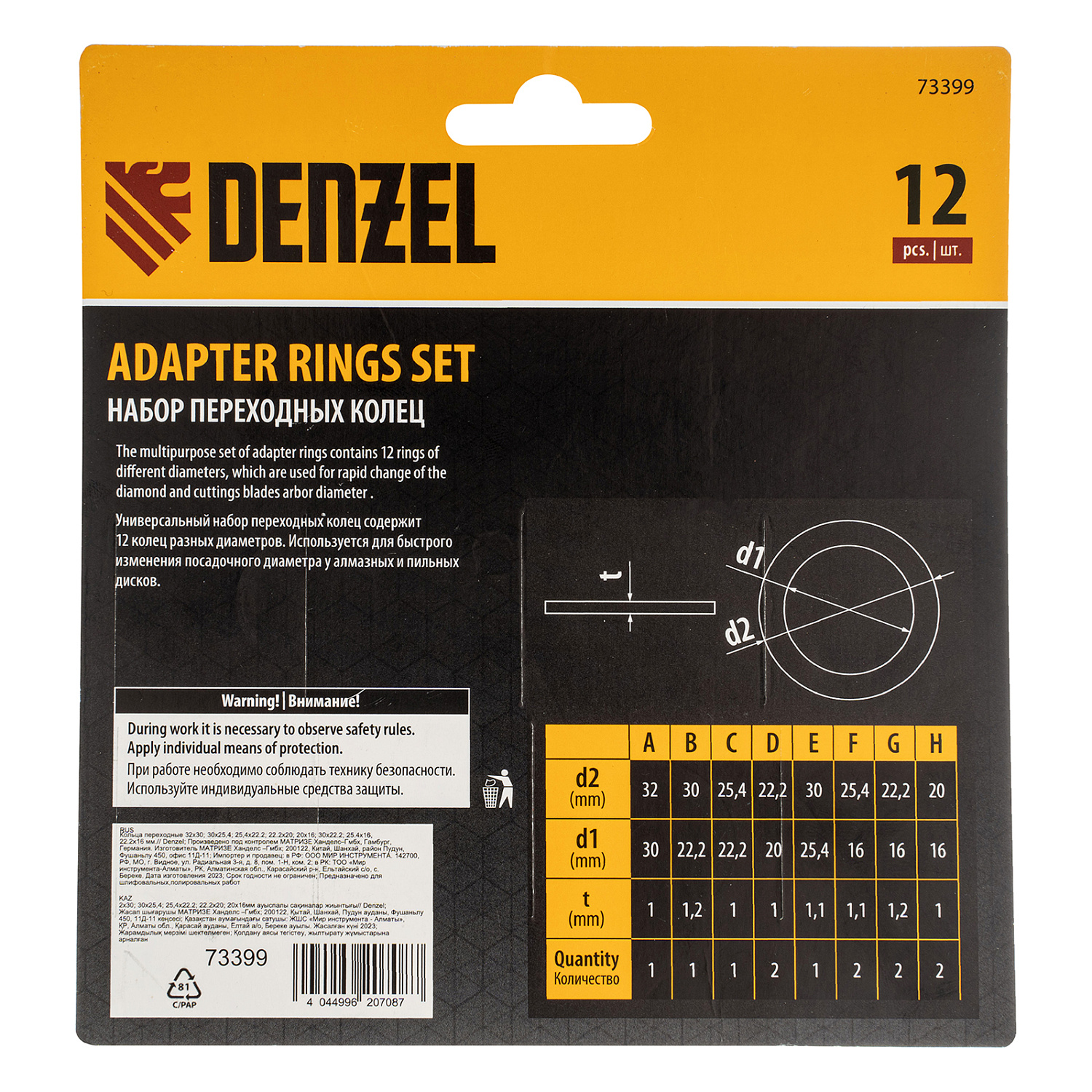 c7b6df5675c8150631d0ce33148ad9a090f46af9_73399_005