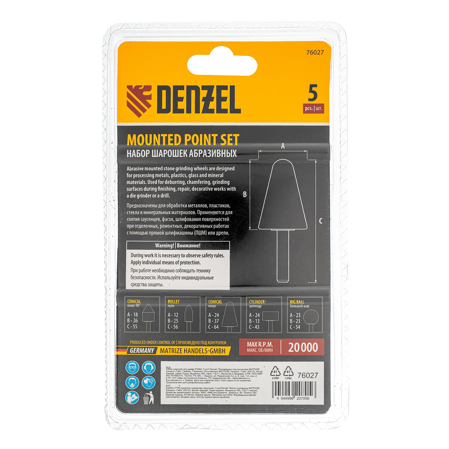 4c58c1e2ee670cfd966453d129d64c3aeb500616_76027_2