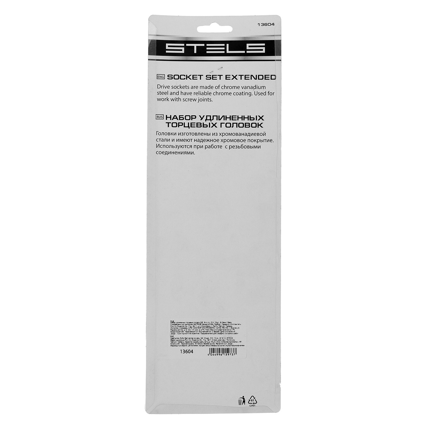 662c01db26c46c54e119ae82639879a7e04d0f8e_13604_006