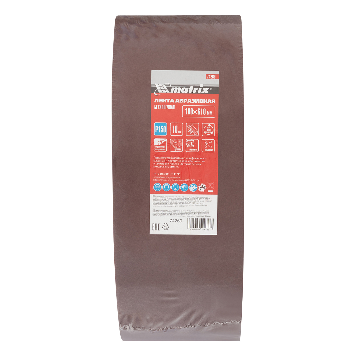 5c763e0d69f3eddf3c9ceab86d26c2d30a8faad1_74269_003