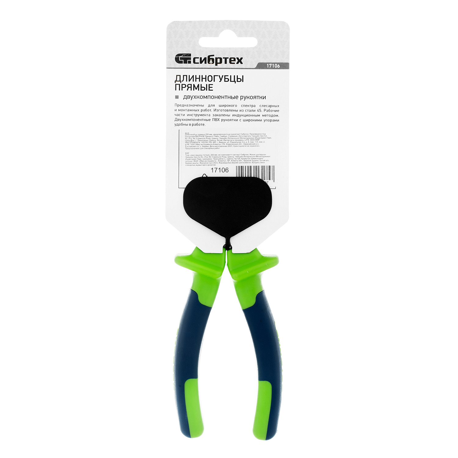 eb8fc2727350b11880491c448db502344f160b20_17106_006