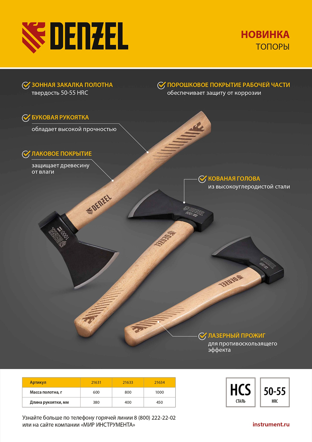 f373c615a0adf7299bdc87bd081ad62862ee41a4_21634_r01