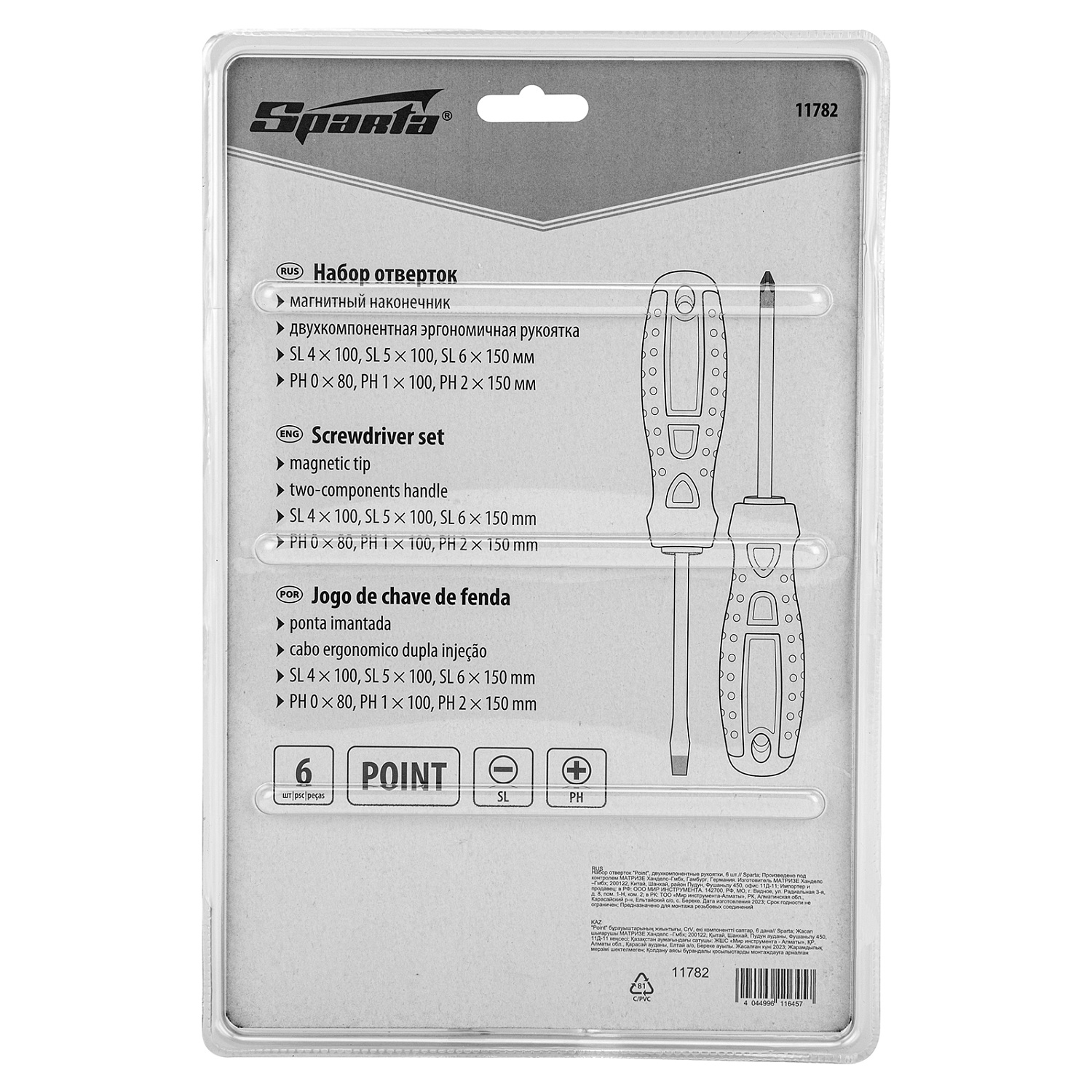 fad72ecfef604c508b7cf1ef01f3ab53ec9393d0_11782_008