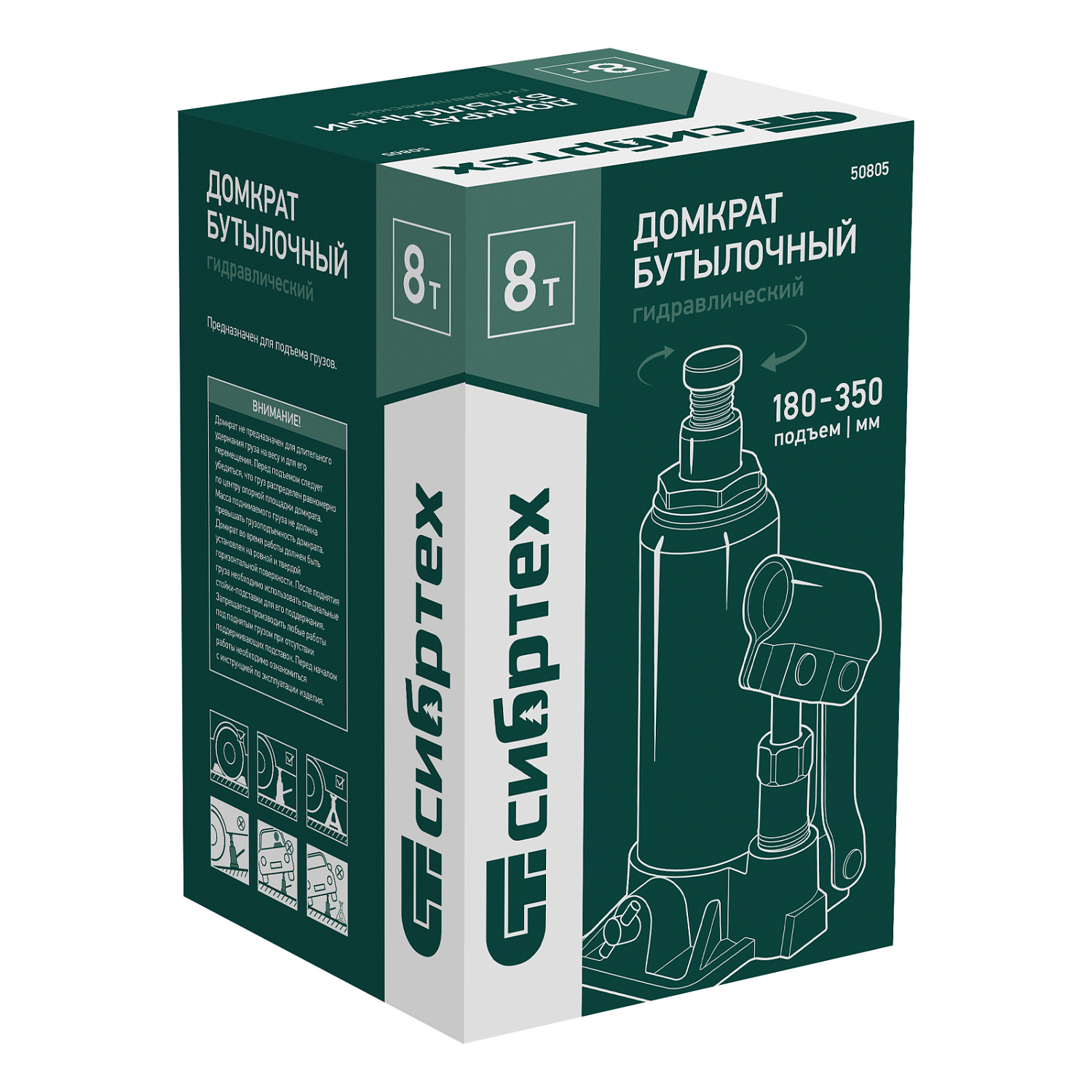 7bc1f6dd077cb18177e8917fc46591d7a9cbc8d5_50805_002