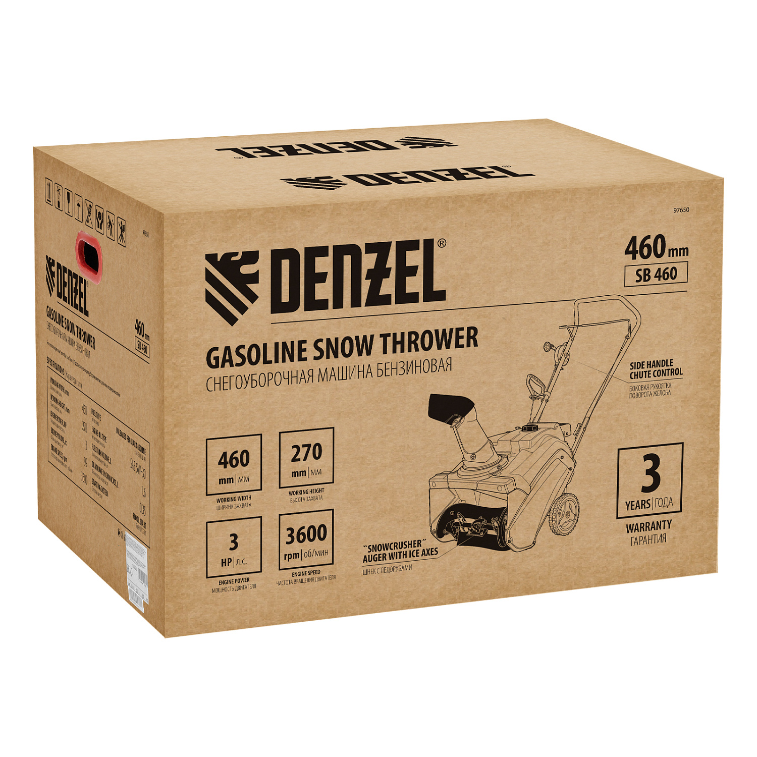 e97f07d16ffdaaf0e18f1c2502f4f24fc86abd92_97650_019