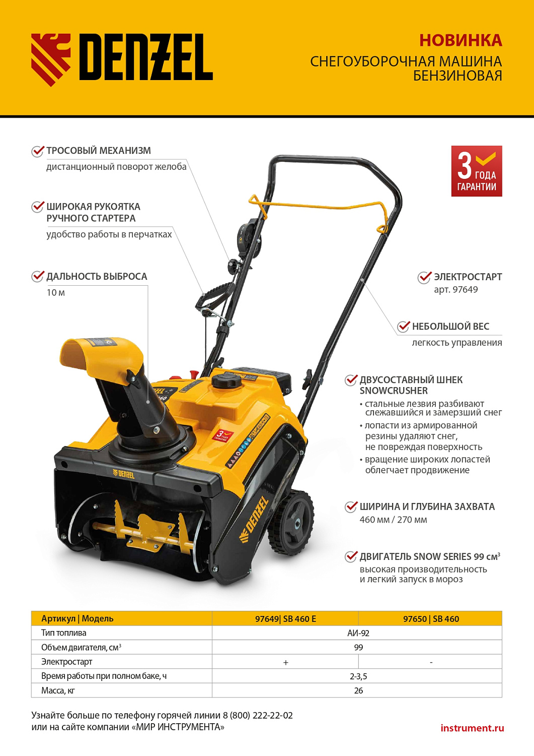 4e74640b08ecddf0c7959ccdaec12c7e54dd7883_97650_005