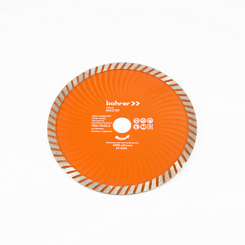 Диск алмазный Bohrer Мастер 180х10х22 (Супер-турбо), по железобетону/кирпичу/камню/граниту