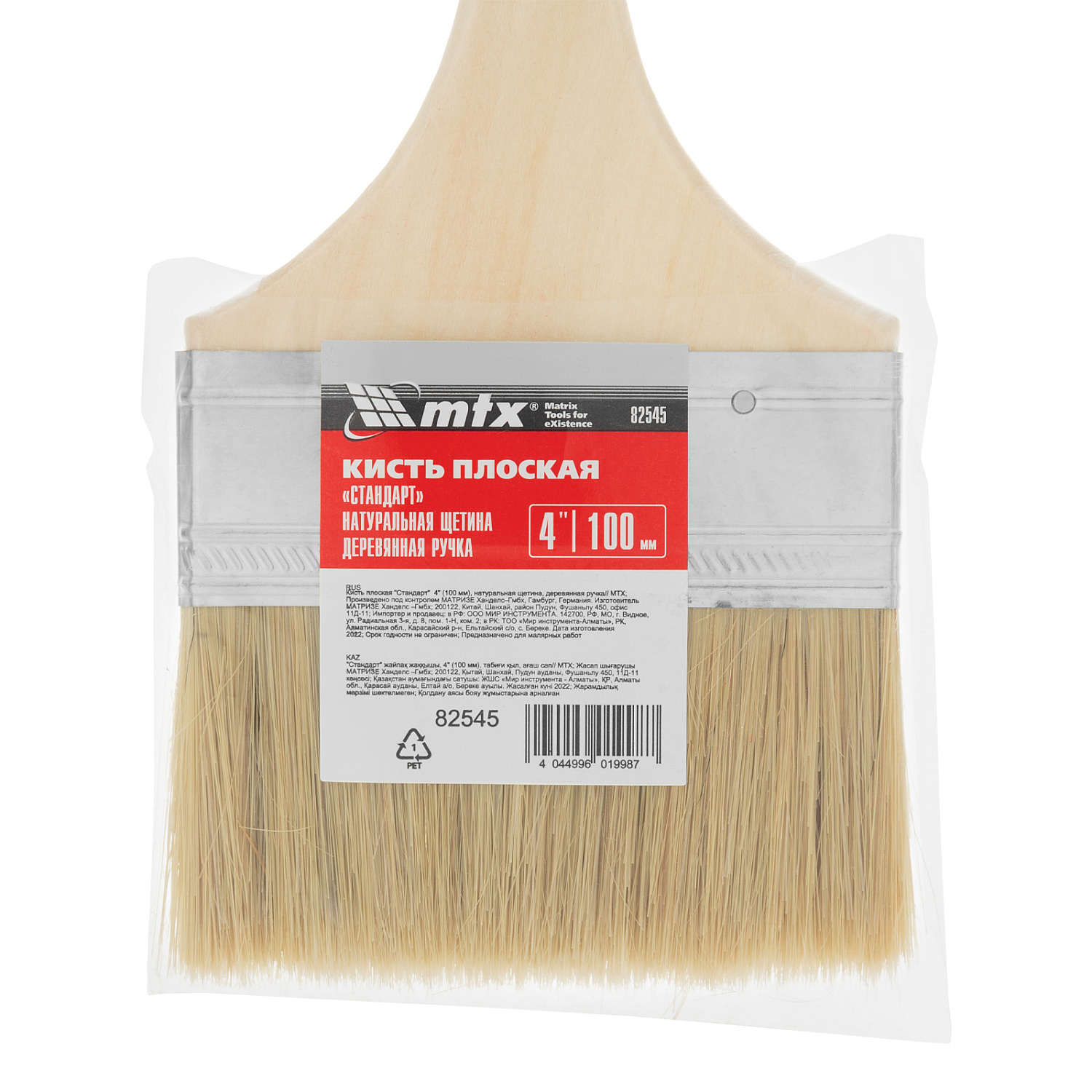 72288d34064291797dd050350ca918c71ceff30f_82545_003