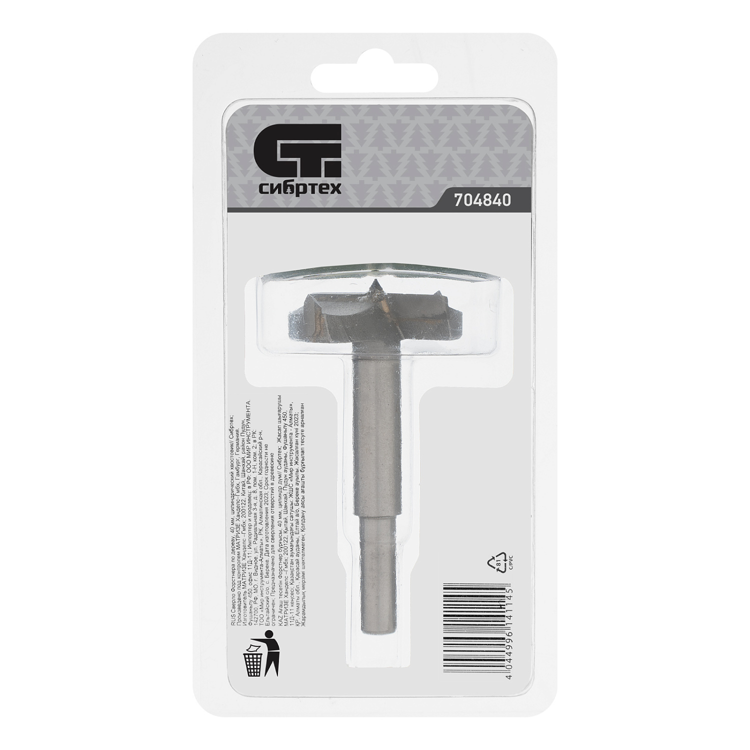 cc9ed7e253b2eeade78d40e6c73f206709f64590_704840_002