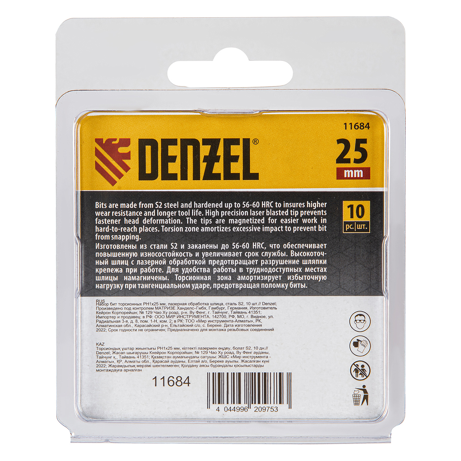 83b14261d0774a5c2af9cfa565bc110504e33843_11684_004