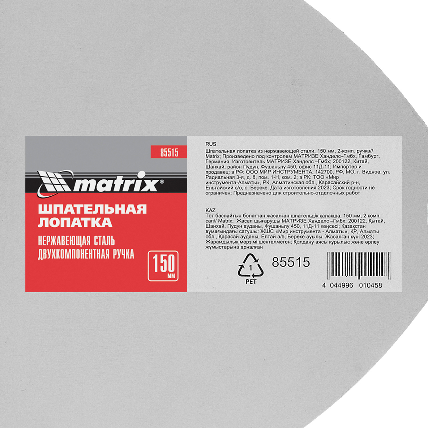 36ef66e8b3b4838c718e283fbda44253635594ee_85515_001 36ef66e8b3b4838c718e283fbda44253635594ee_85515_001