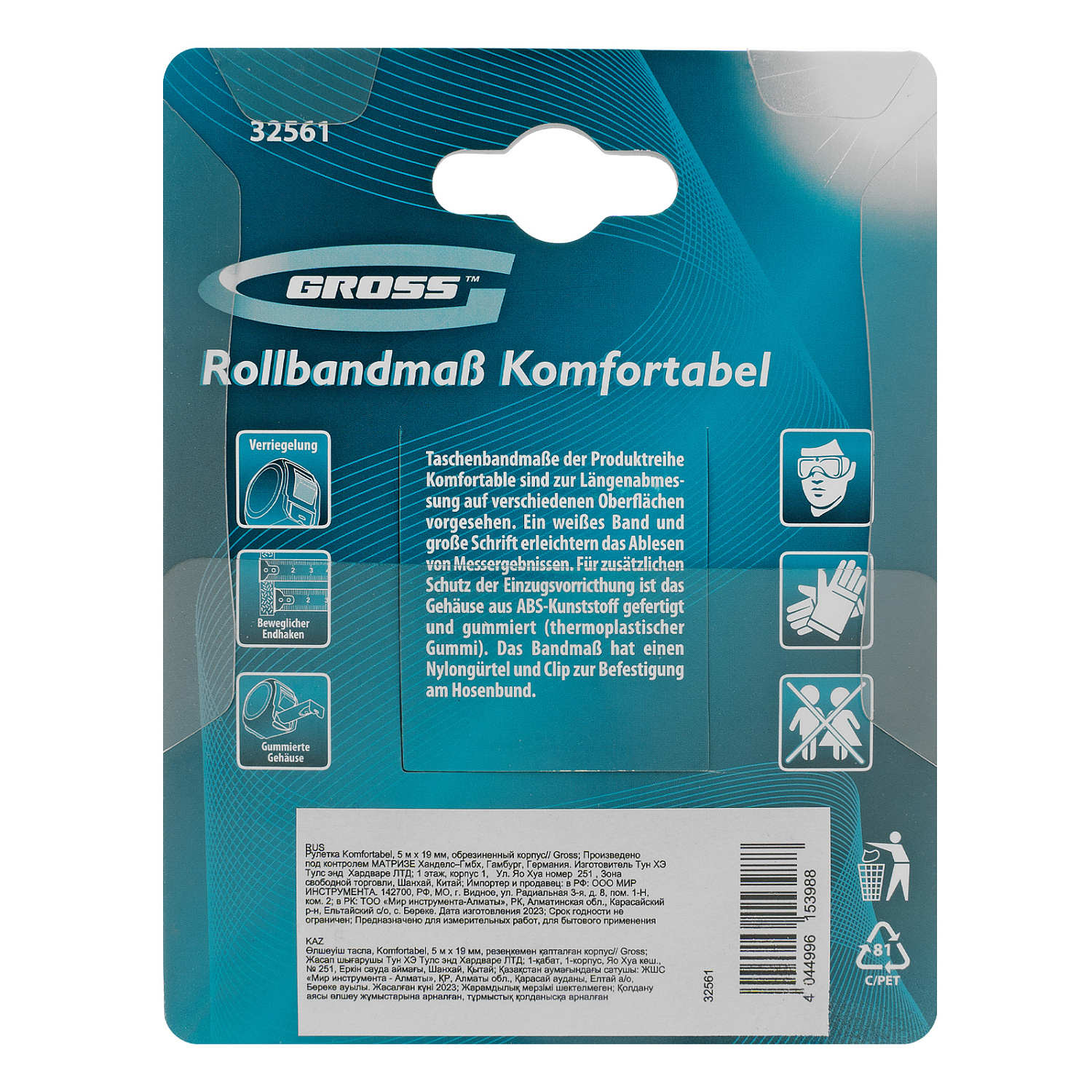 adb73d15e6961b934d1bc8b8eb85badec2b1699a_32561_001