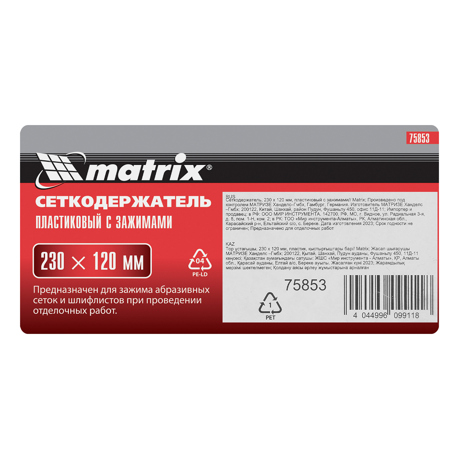 7a4dba6204ace7563d3dcd66b79b275e683aa26a_75853_007