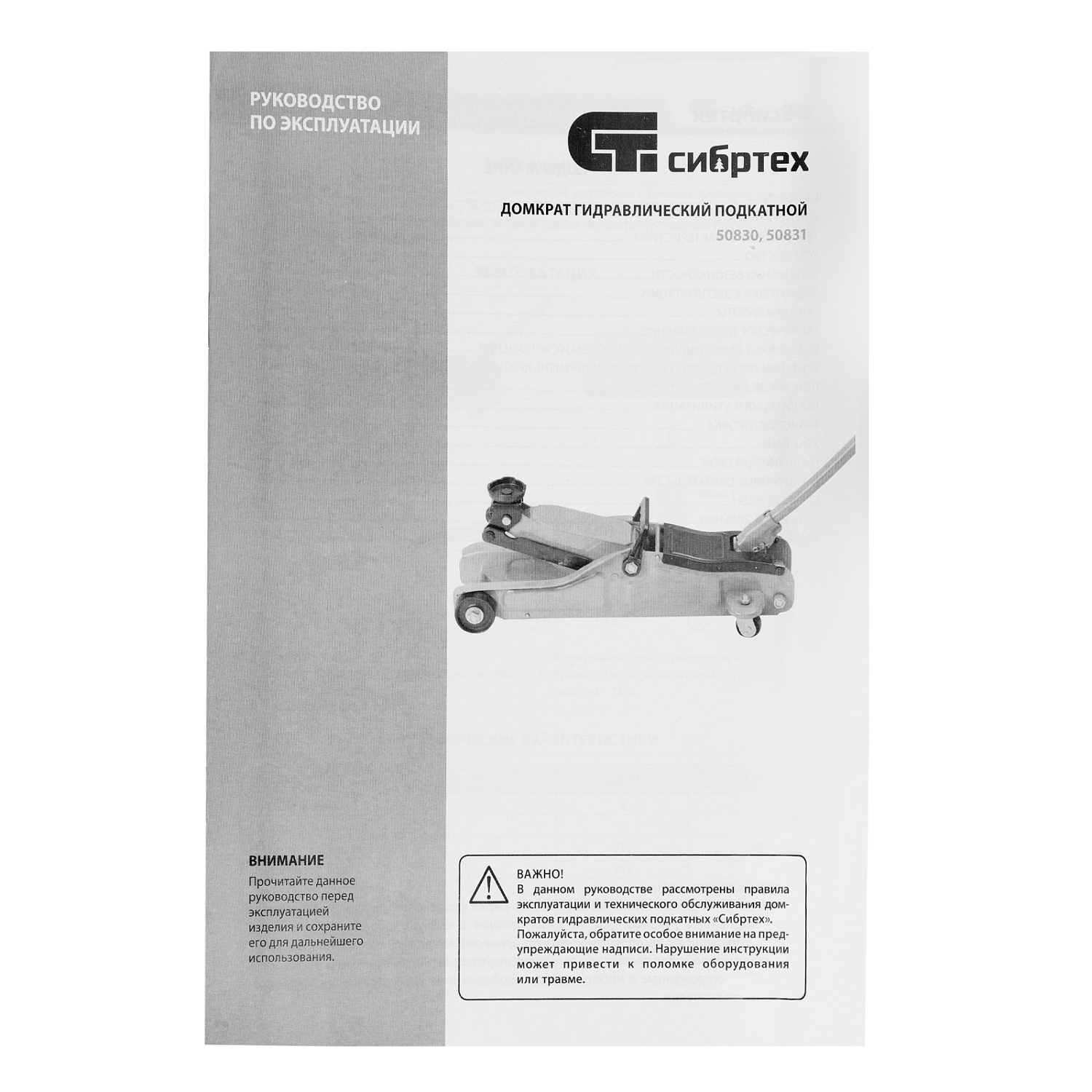 84c714c9e4a08f3906338697ac0133249244efb7_50830_015