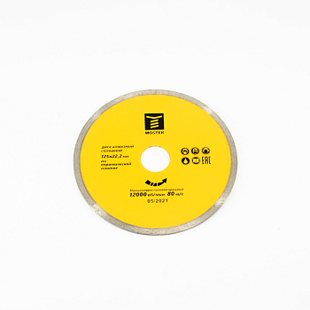 Диск алмазный MosTek 125х22,2 (сплошной) (сегмент 5 мм, мокрый рез) (100/25/1)