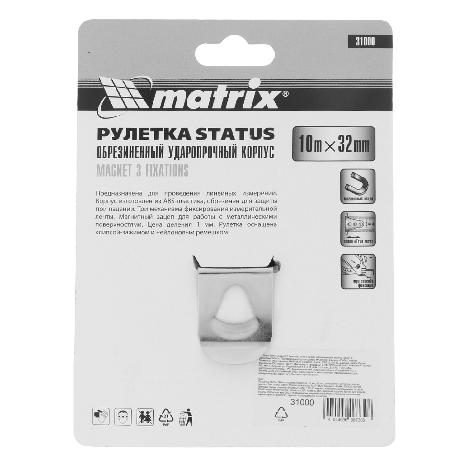 70bf158662fe679ee520dd5d5937d4410c5fa62d_31000_006