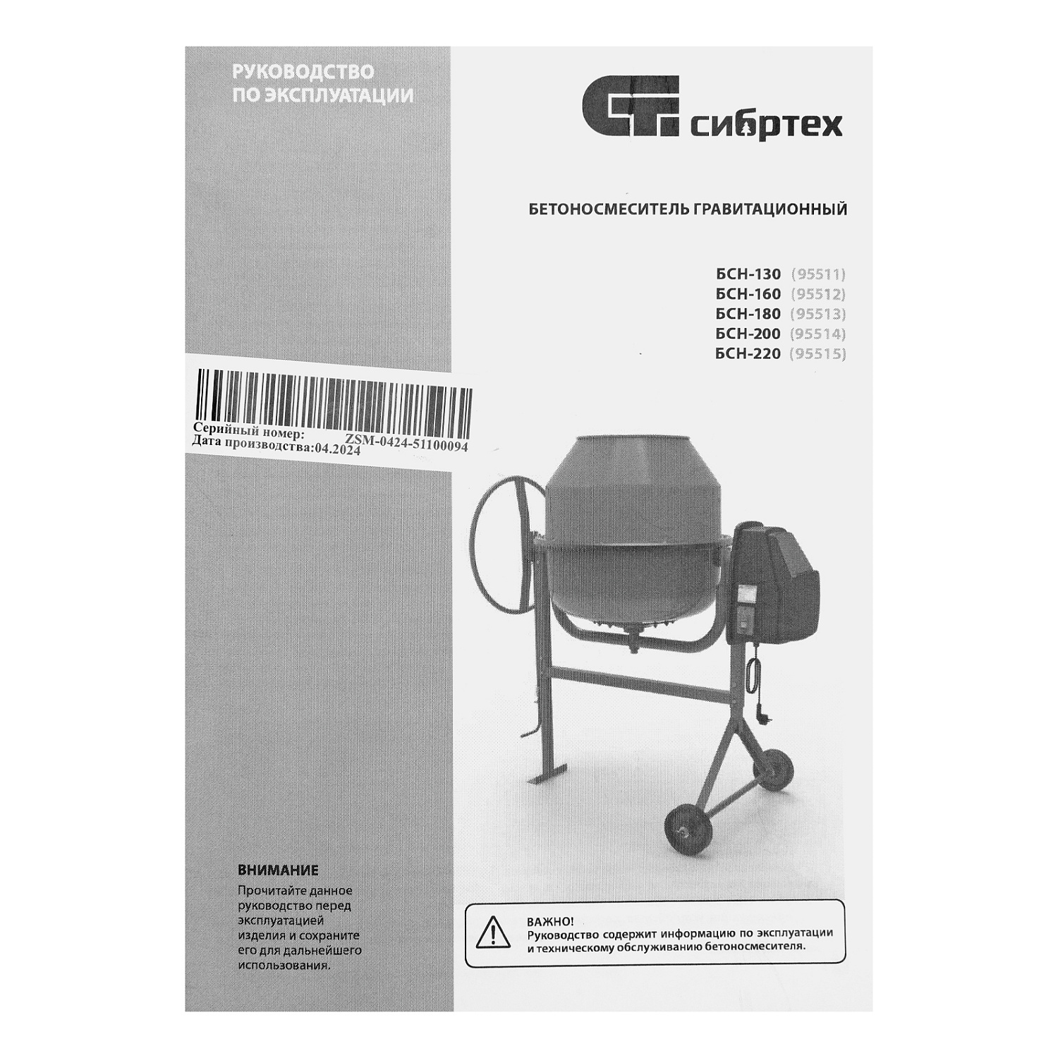 fcc0d4f704dc967d9407bc9983d2848639b3abf5_95511_013