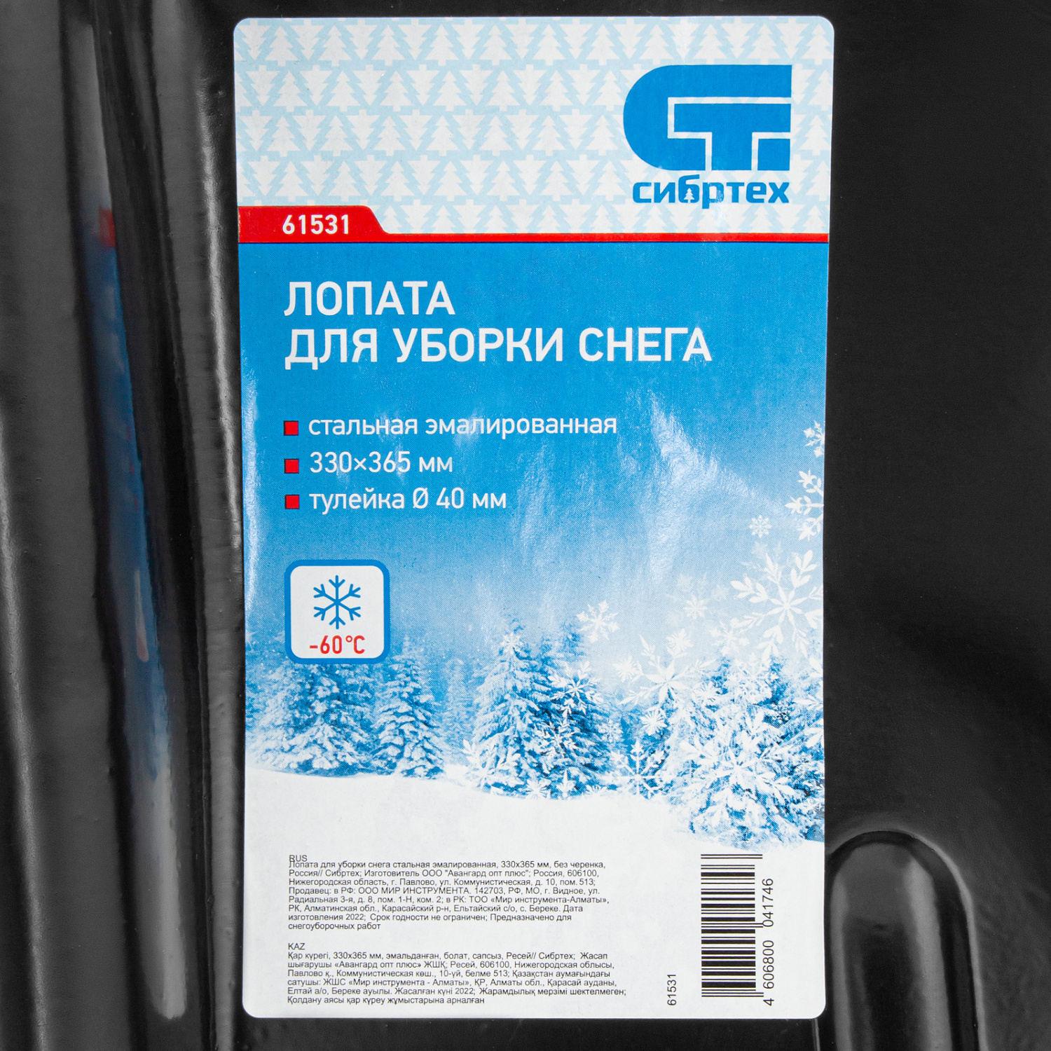 43c18314d1018064b9bb787918a38d6048956b22_61531_6