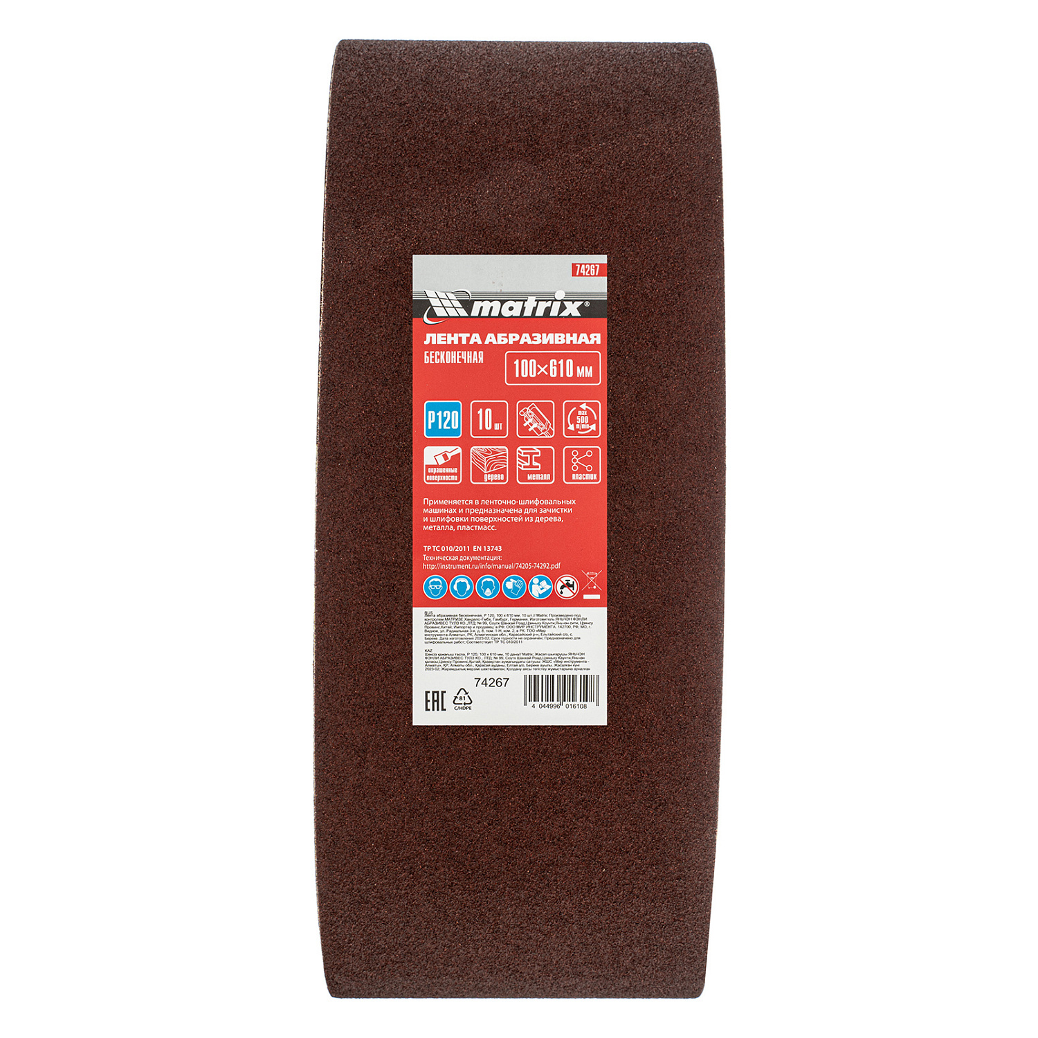 e29d606cda3a48b5de4d3262060186d71d9a896f_74267_003