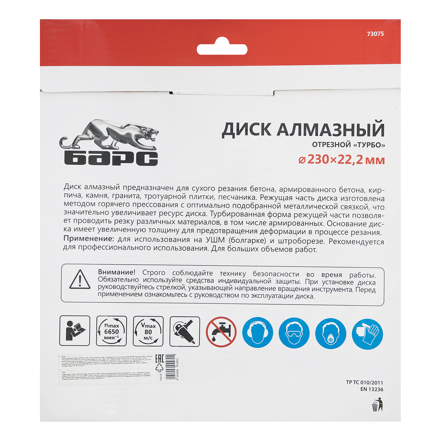 3f7ade0ffeca3ef12faf3d16b98ef52f1376e638_73075_005