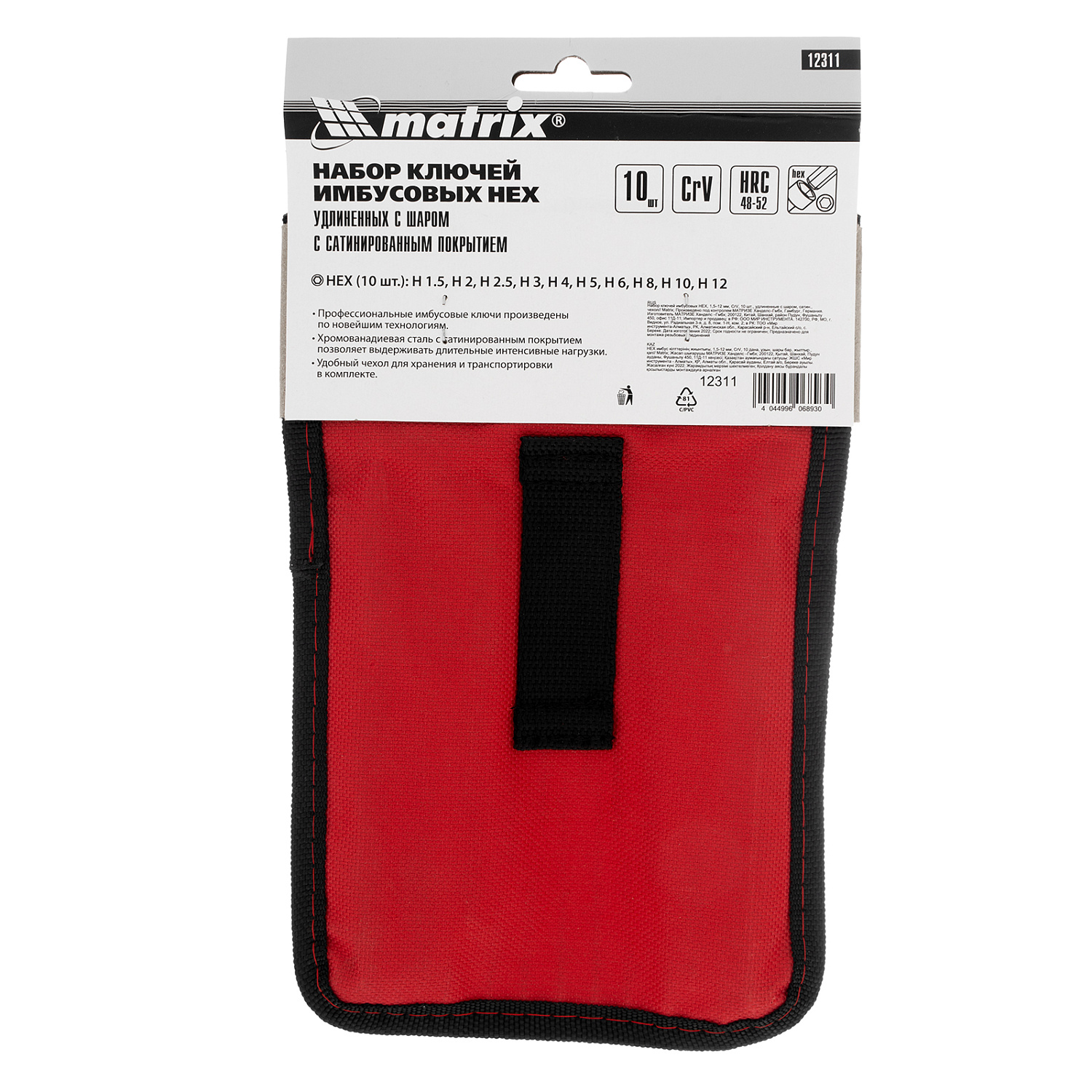 92d07b5fa5363423bcaa811629df294504d39205_12311_004