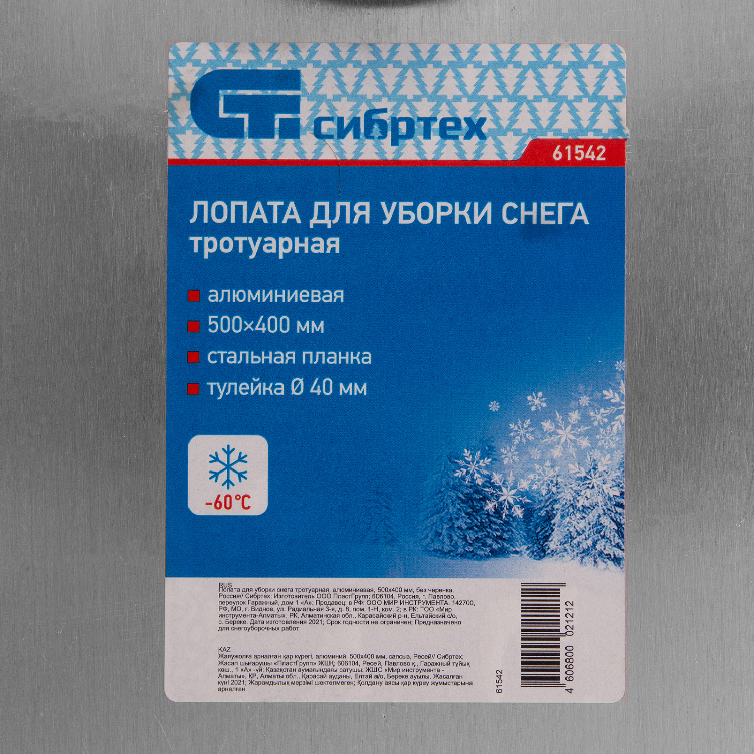 e063ddc739743523999859d60c5a3f53bb587166_61542_5