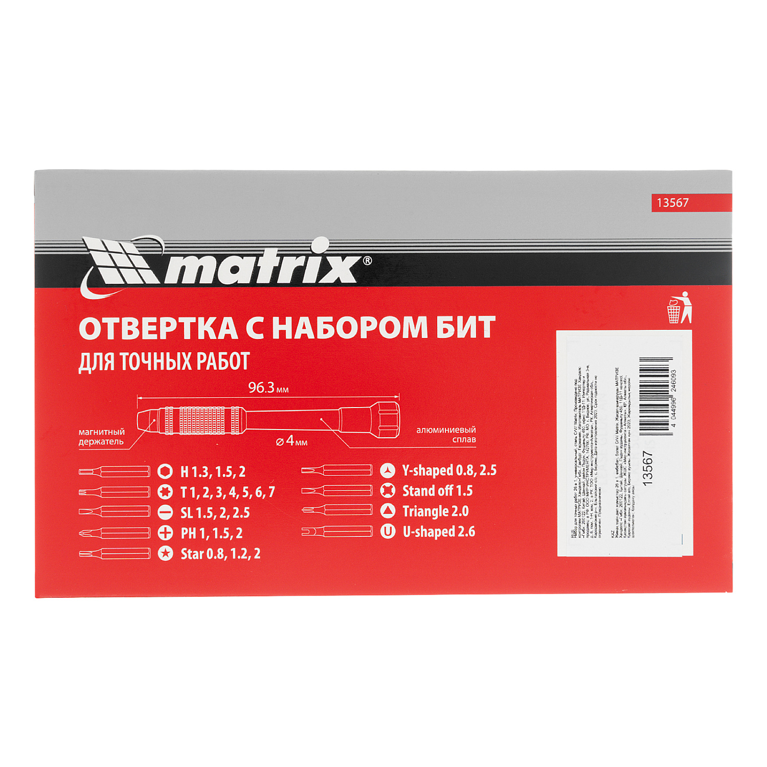 2bde7e53386fbf8d464a9e0f7921533f6c9b7c4e_13567_010