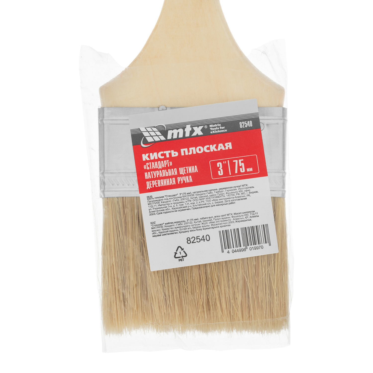 2bba11249834da6d675d50608e9786cf7157e440_82540_003