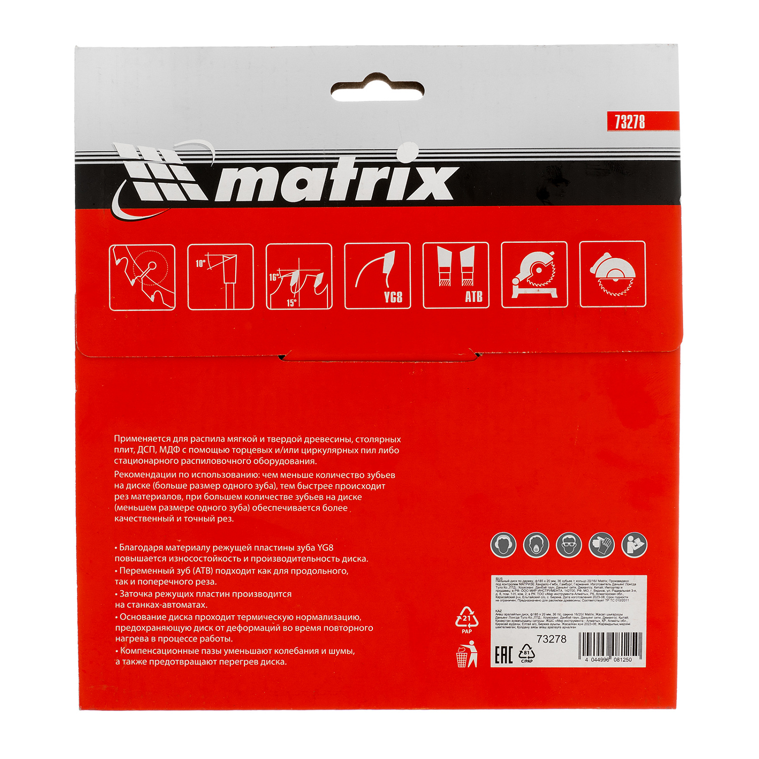 139f38feebda589ae0abdea2b5b579afe4bfe984_73278_005