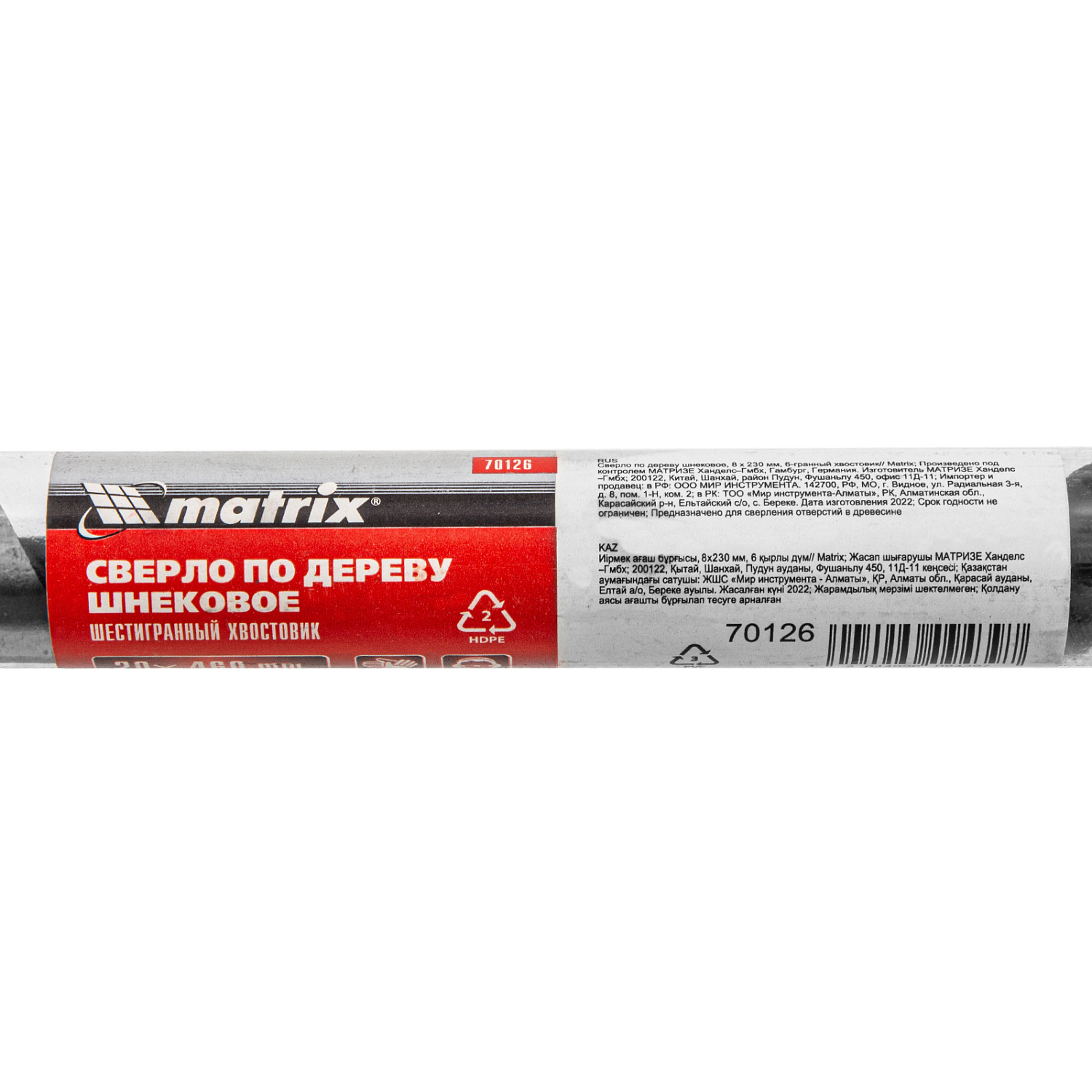 12a03bcff176cacdcd689c59ed25fba80b53e779_70126_2