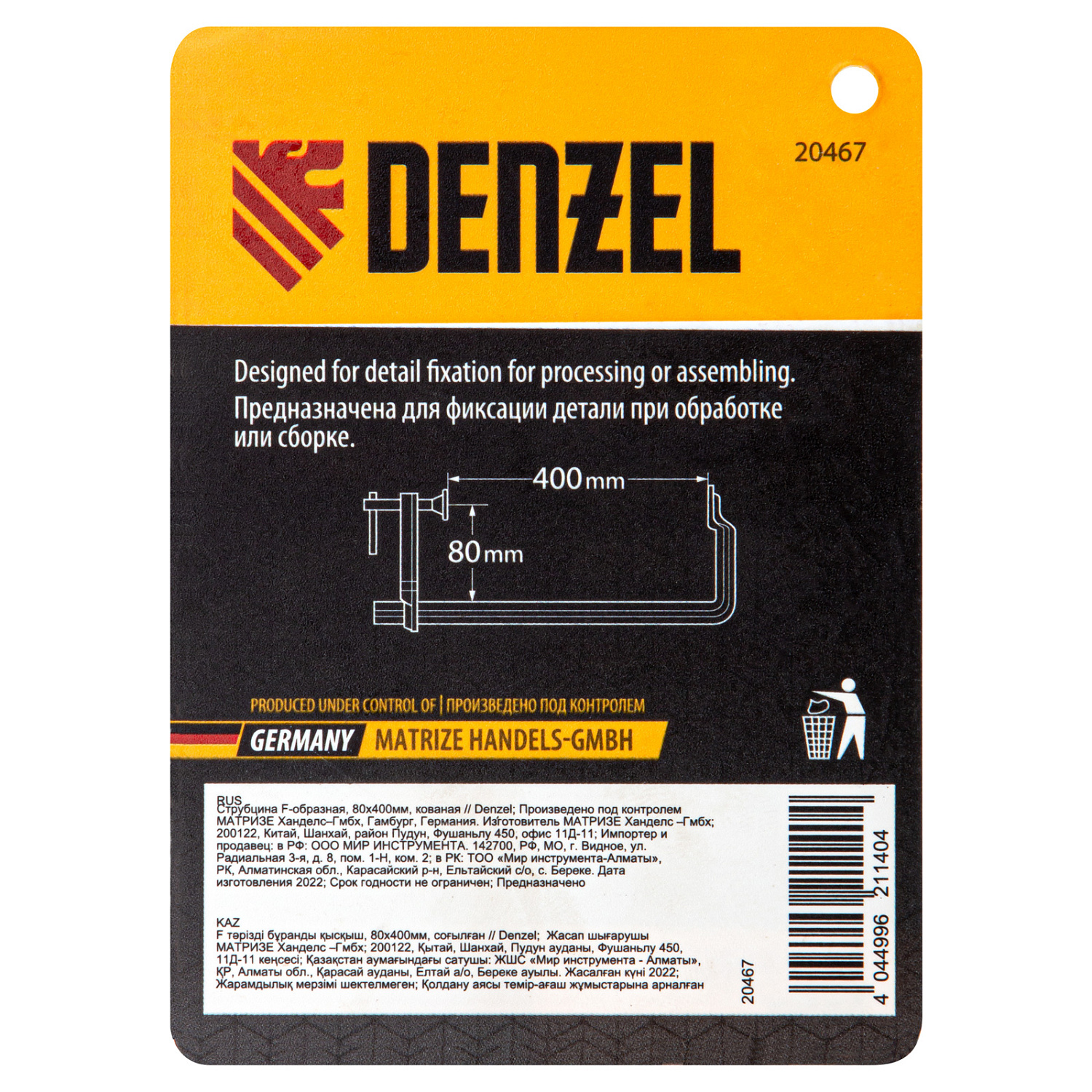 d2e575734ca4c70eac231781bda11f234a3d86df_20467_r01