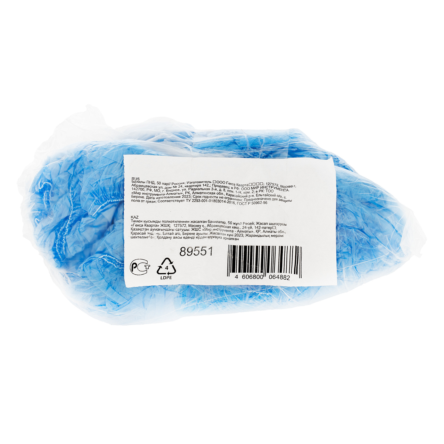 2a184ca898b7546cf4f1ca9dbaded29ca6dc4b03_89551_003