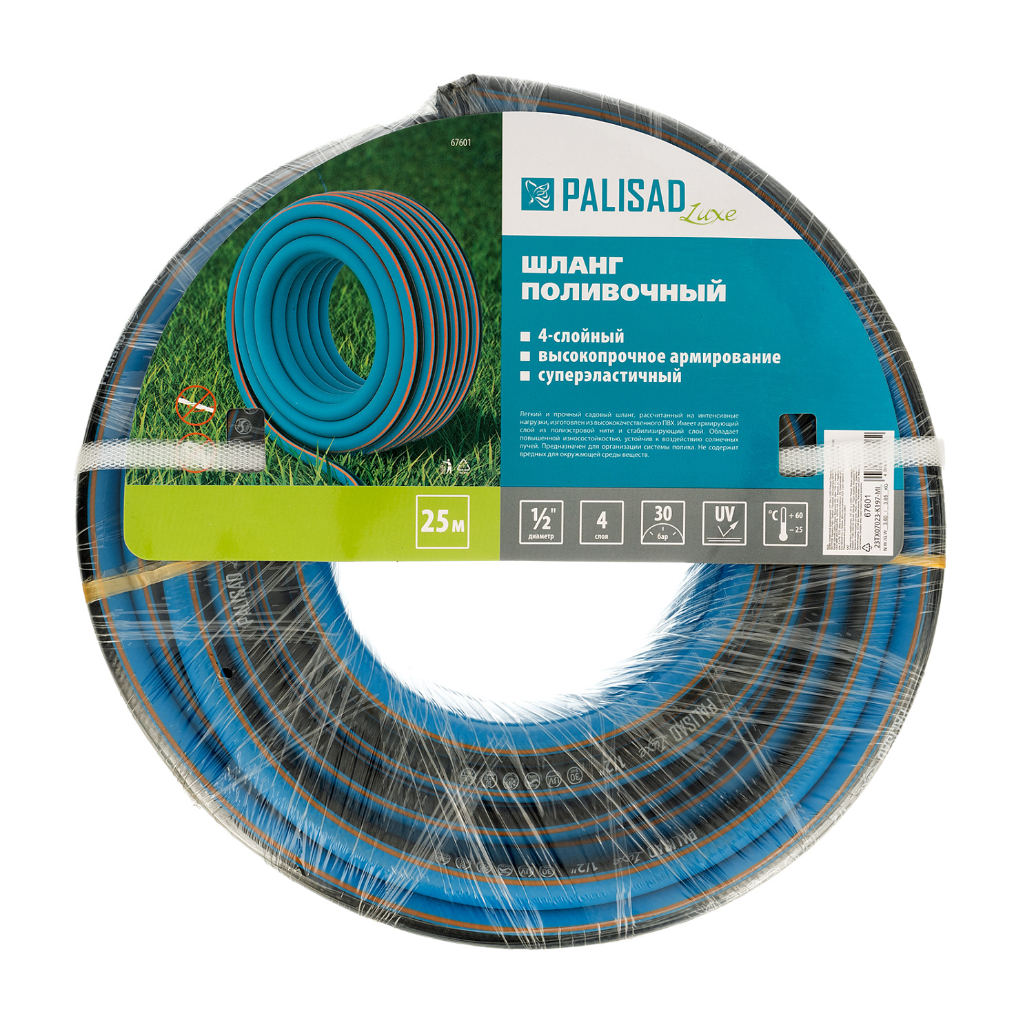 13ff38a50e78e186ea32c54355fec754b5b82e94_67601_003