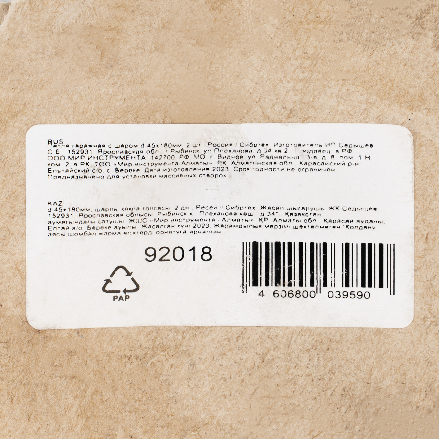 5c5899c0927ffa0d6eedcc7abbfa6fd4649e99c9_92018_004