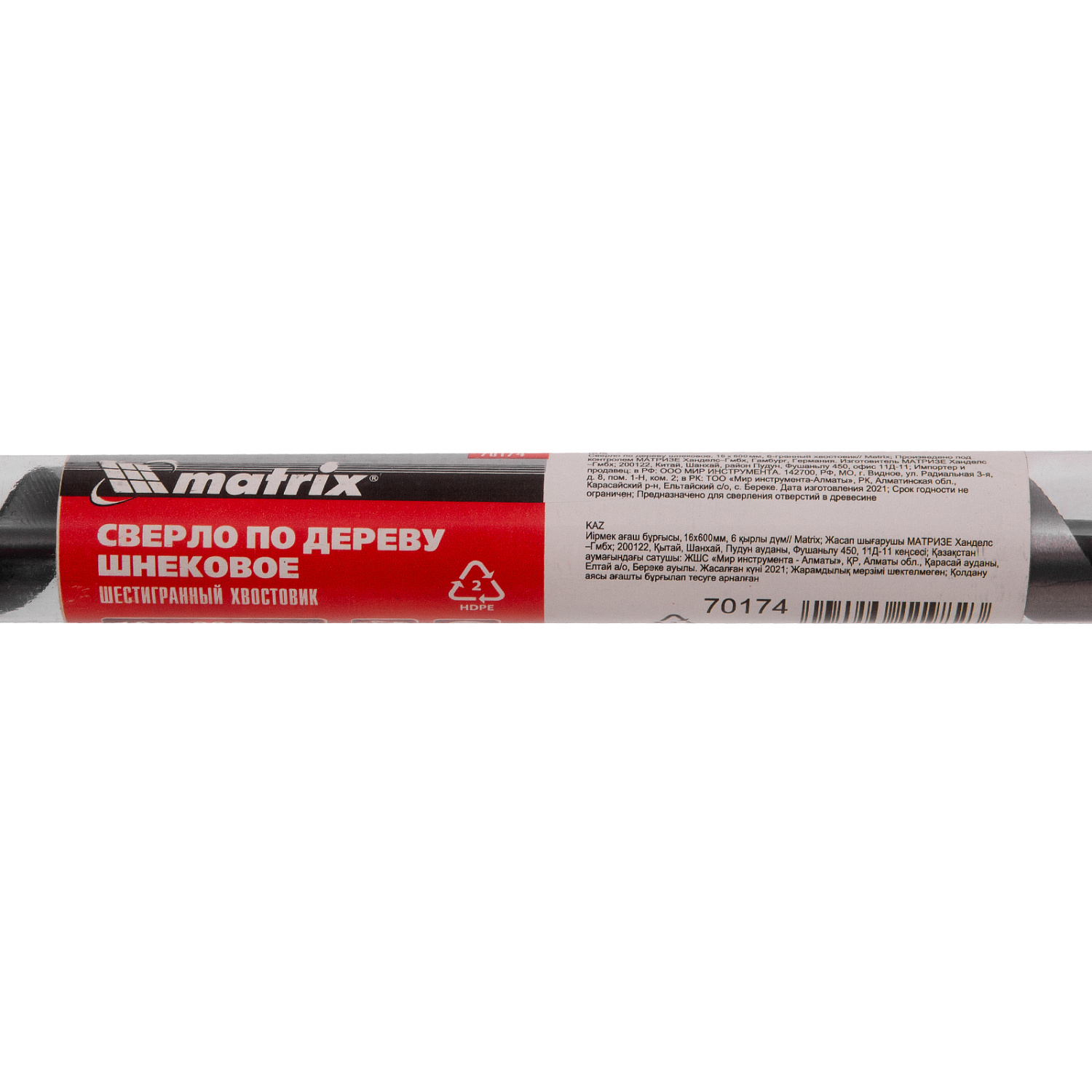 ad9ae964f13bad4dda12fa1c74c1a6144e8e8c18_70174_1