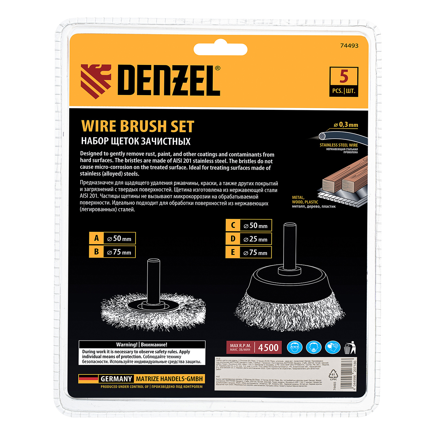 f40567a614ef3ea4d600be2a6bed7d4c5d54bd7b_74493_003