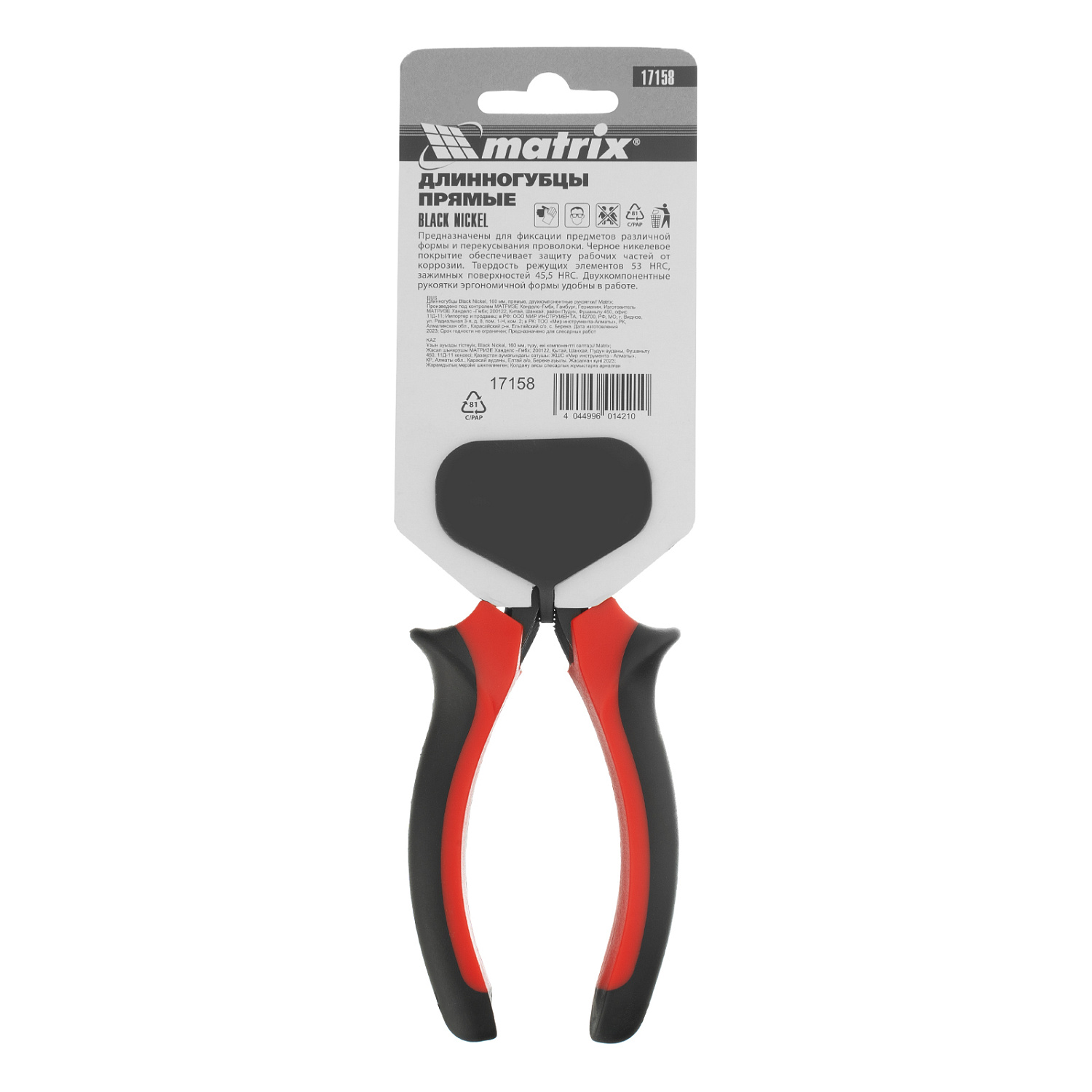 f8933eee52ad41ba0f729d18bd78be9251d4981c_17158_003